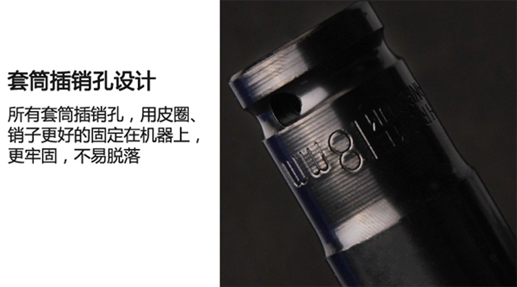 六角風炮套筒