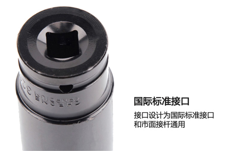 六角風炮套筒