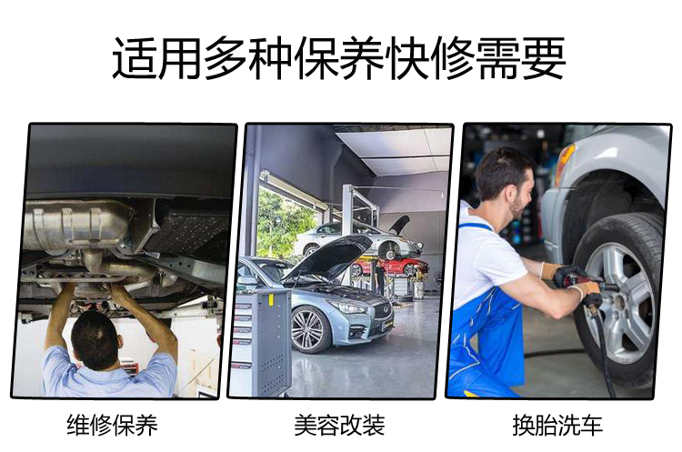 龍門舉升機(jī)