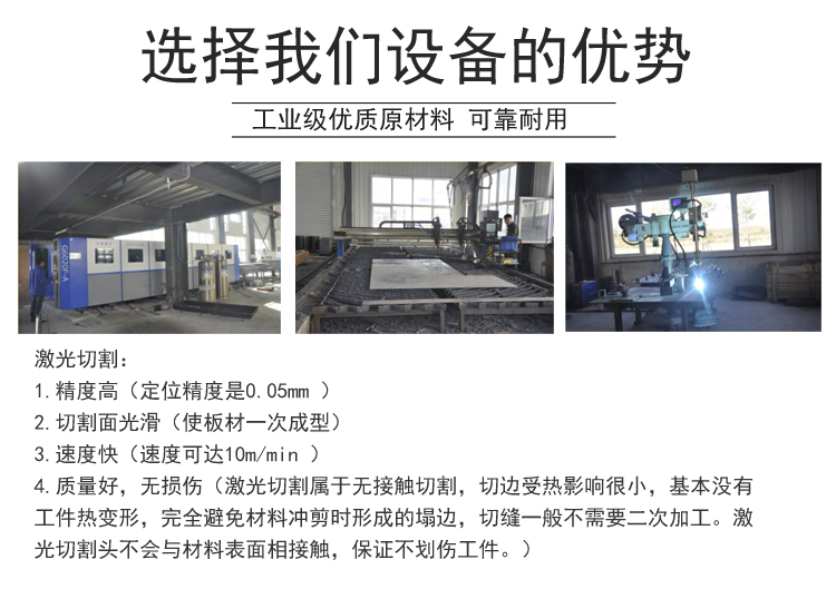 龍門舉升機(jī)
