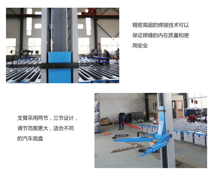 龍門舉升機(jī)